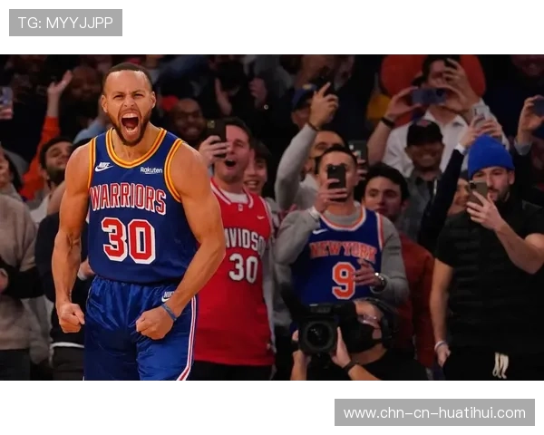 库里远投命中，勇士连胜纪录继续延伸